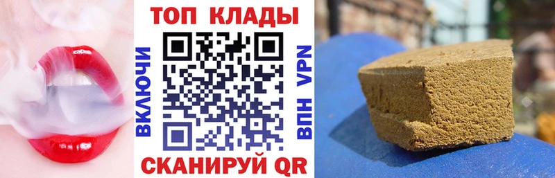 Где купить наркоту Щёкино АМФЕТАМИН Alpha-PVP Кетамин Гашиш COCAIN Бошки Шишки