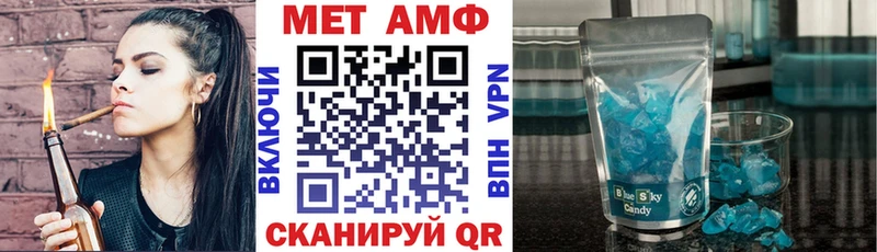 АМФ 97%  купить  сайты  Щёкино 