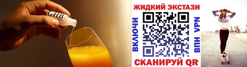 Бутират 99%  Щёкино 