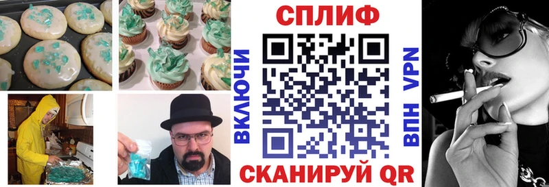 Cannafood конопля  наркошоп  Щёкино 