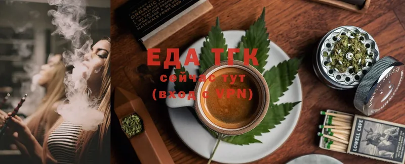 Canna-Cookies марихуана  продажа наркотиков  Щёкино 