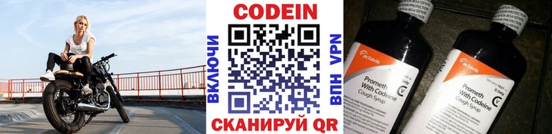 OMG вход  купить наркоту  Щёкино  Кодеин Purple Drank 