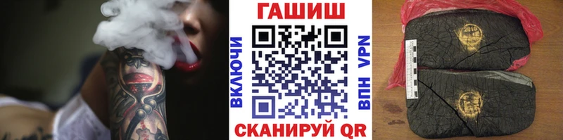 это состав  Щёкино  ГАШИШ ice o lator  где найти  