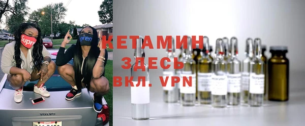 метамфетамин Бабаево