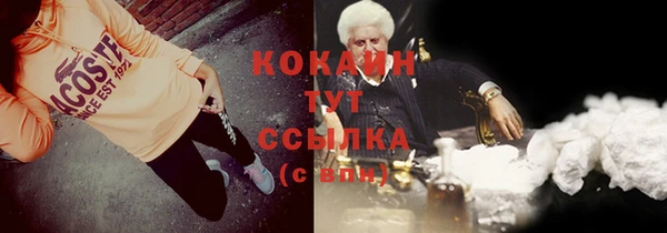 каннабис Белая Холуница