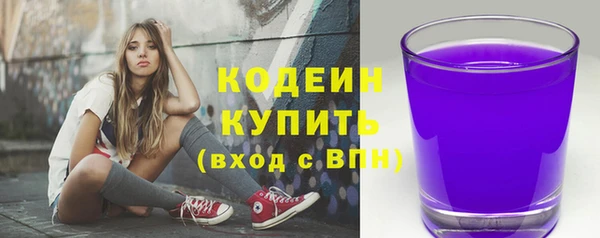 ГАЛЛЮЦИНОГЕННЫЕ ГРИБЫ Бежецк