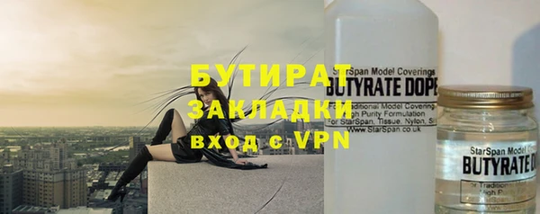 меф VHQ Нефтегорск