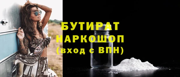 прущие грибы Нефтекумск