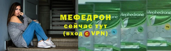 прущая мука Белая Калитва