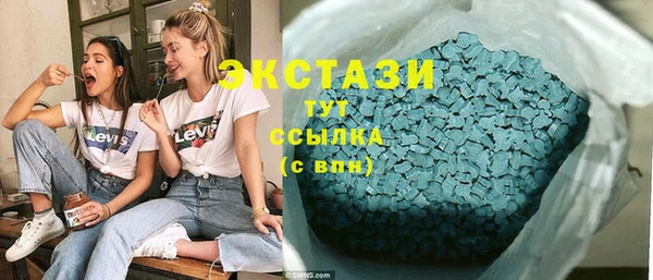 ГАЛЛЮЦИНОГЕННЫЕ ГРИБЫ Бежецк