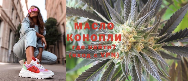 каннабис Белая Холуница