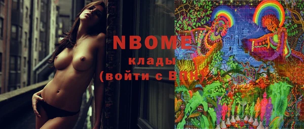 меф VHQ Нефтегорск