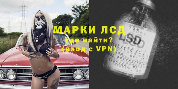 spice Нея