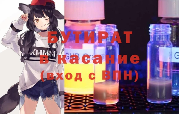 прущие грибы Нефтекумск