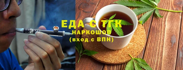 прущие грибы Нефтекумск