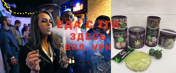 ГАЛЛЮЦИНОГЕННЫЕ ГРИБЫ Бежецк