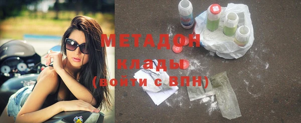 меф VHQ Нефтегорск