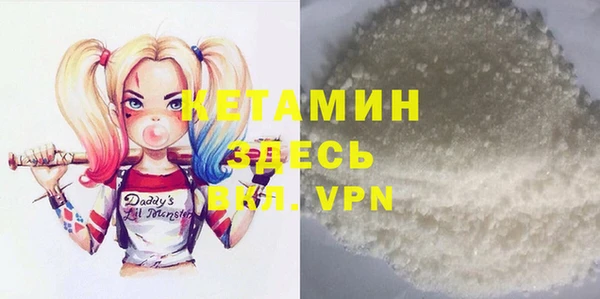 прущие грибы Нефтекумск