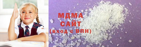 mdma Ахтубинск