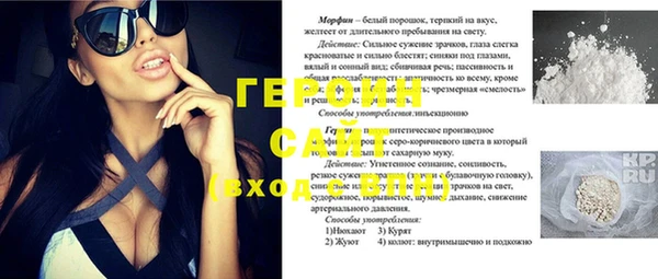 каннабис Белая Холуница