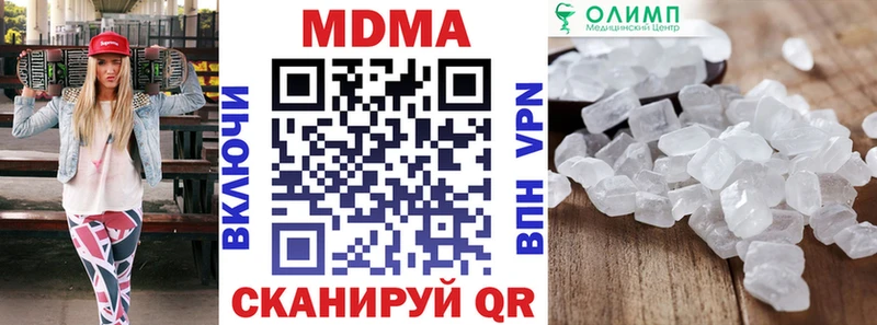 MDMA crystal  купить закладку  Щёкино 