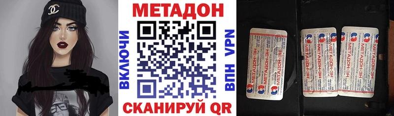 где найти   Щёкино  Метадон кристалл 