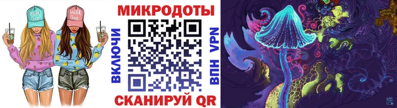 Псилоцибиновые грибы ЛСД  закладка  Щёкино 