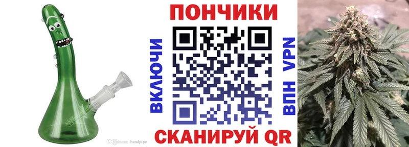 Каннабис конопля  Щёкино 